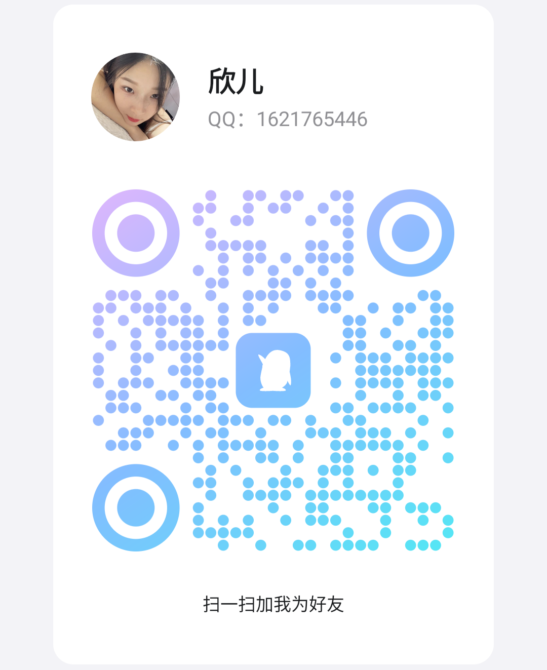 f4b4d6600874b7befd2a76f7fddfa935.png